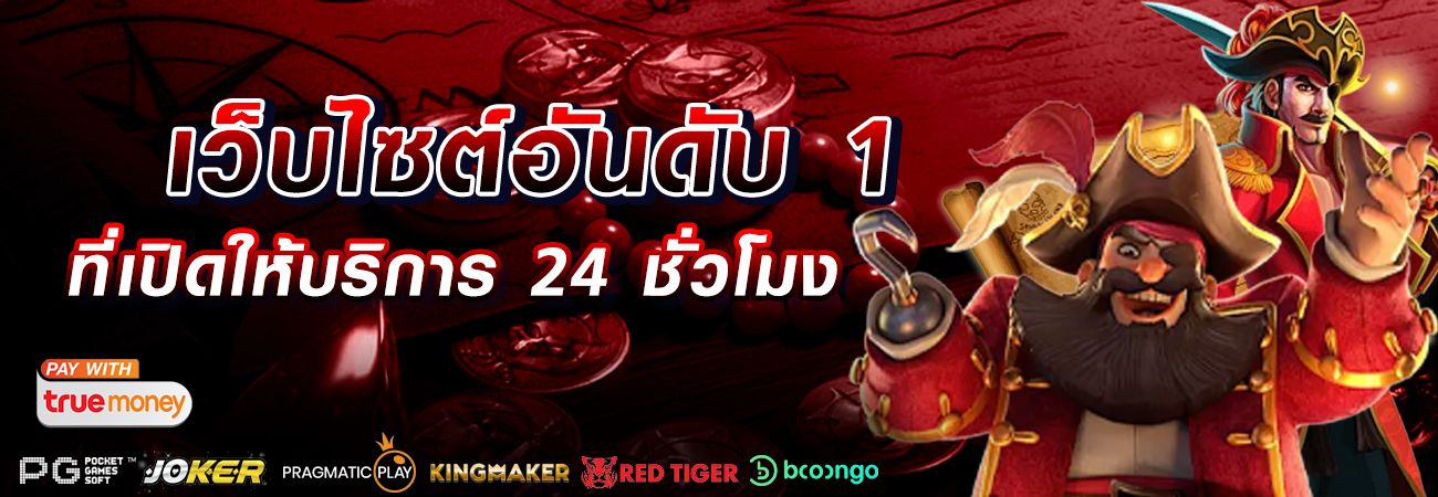 ufabet356ทางเข้า ufabet356ทางเข้า